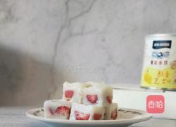 草莓奶冻的做法图解10