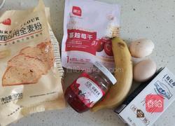 无油无糖全麦香蕉松饼的做法图解1