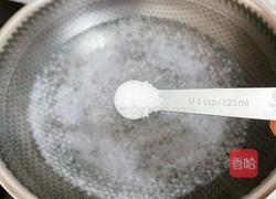 凉拌茼蒿的做法图解3