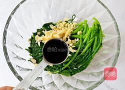 凉拌茼蒿的做法图解8