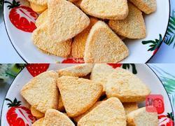 三角椰蓉酥的做法图解4