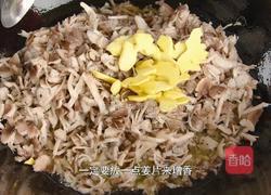 高档调味品菌油做法 拌菜拌面吃太鲜了的做法图解2