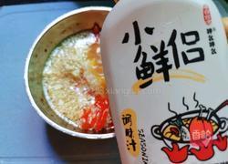 凉拌油麦菜的做法图解14