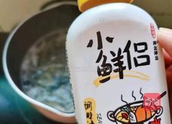 榨菜肉丝汤的做法图解9