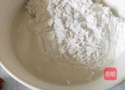 糯米枣的做法图解1