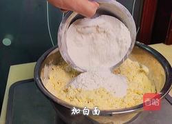 粘豆包的做法图解3