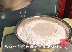 粘豆包的做法图解4