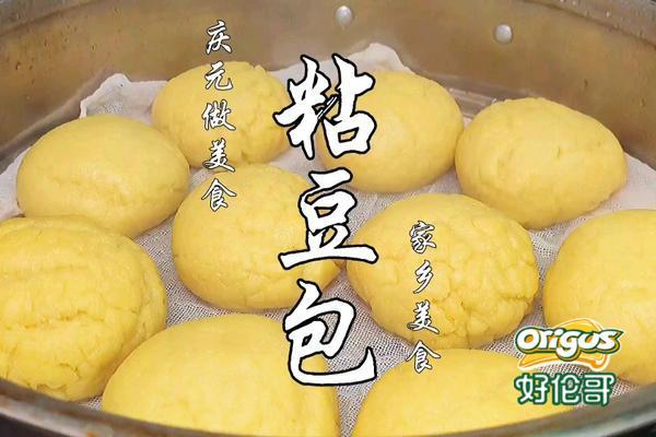 粘豆包