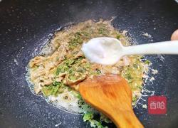 香椿炒蛋的做法图解16