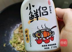 香椿炒蛋的做法图解17