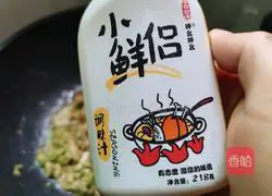 Illustration of Chinese Toon Scrambled Eggs 17