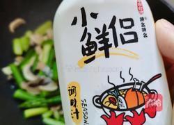 芦笋炒口蘑的做法图解15