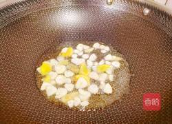 番茄黄辣丁的做法图解9