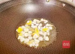 Illustration of how to make spicy diced tomatoes 9