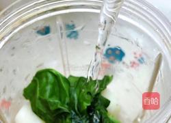 菠菜山药泥的做法图解4