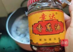 木耳虾皮蛋花汤的做法图解12