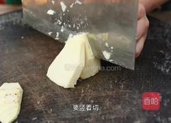 油焖春笋 时令春笋经典做法 脆嫩鲜美又不腻口的做法图解3