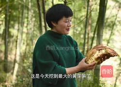 油焖春笋 时令春笋经典做法 脆嫩鲜美又不腻口的做法图解1