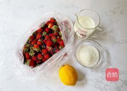 草莓牛乳的做法图解1