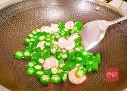 虾仁炒秋葵的做法图解13