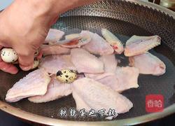 可乐鸡翅炖鹌鹑蛋的做法图解3