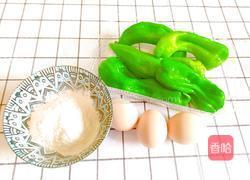 无油版青椒鸡蛋饼的做法图解2