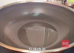 家常豆腐的做法图解2