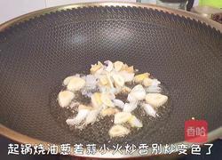 家常豆腐的做法图解4