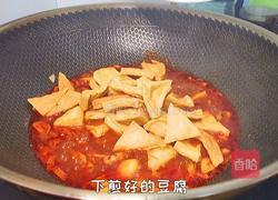 家常豆腐的做法图解8