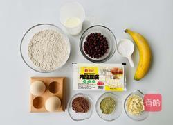 【减脂推荐】无油糖豆腐抹茶可可磅蛋糕的做法图解1