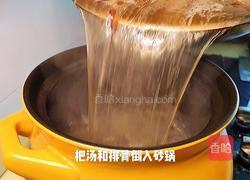 排骨炖玉米的做法图解16