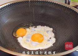 蛋炒饭的做法图解1