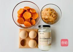 【减脂推荐】无油炸超低卡的椰香红薯苏格兰蛋的做法图解1