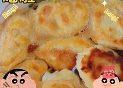 Illustration of how to make vegetarian pot stickers 5