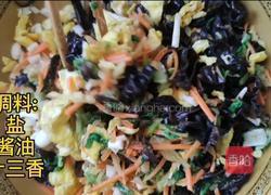 全素锅贴的做法图解2