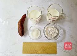 紫薯奶冻西米露的做法图解1