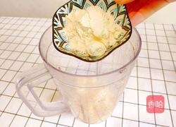 草莓苹果奶昔的做法图解7