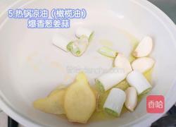 西葫芦黑椒牛肉粒的做法图解5