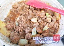 西葫芦黑椒牛肉粒的做法图解7