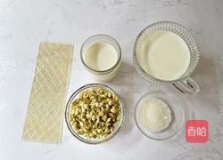 茉莉花奶冻的做法图解1