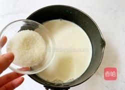 茉莉花奶冻的做法图解6