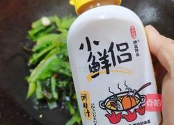 蒜香莴笋的做法图解10