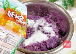 好喝不怕胖的紫薯芋泥鲜奶的做法图解2