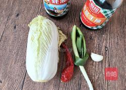 酸辣娃娃菜的做法图解1