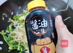 青椒炒千张的做法图解12