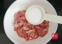 莲藕腐竹炒肉片的做法图解4