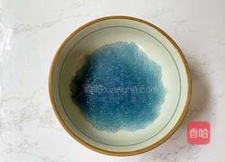 蝶豆花奶冻西米露的做法图解19