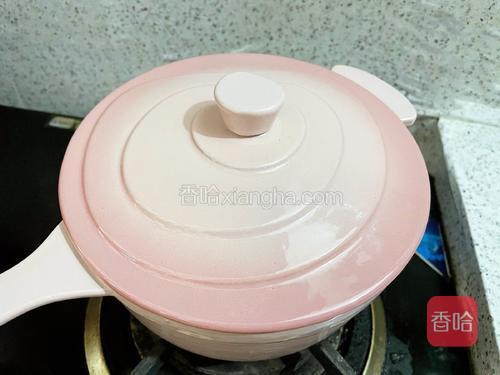 关火盖上盖子焖至透明