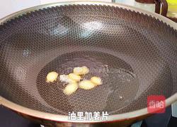 自制麻辣香锅的做法图解11