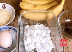 巧克力酥皮香蕉的做法图解1